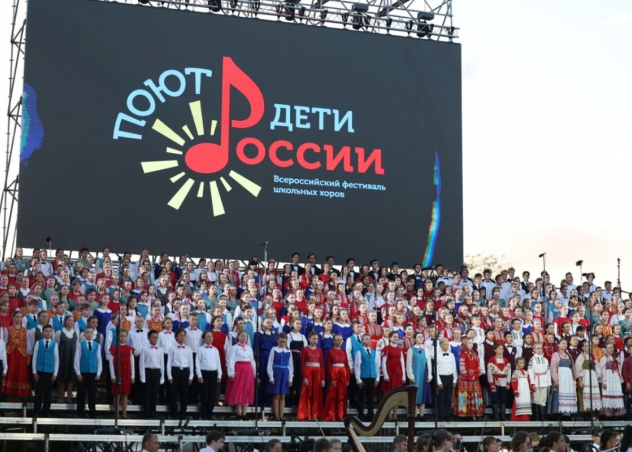 В Астрахани – «Поют дети России»