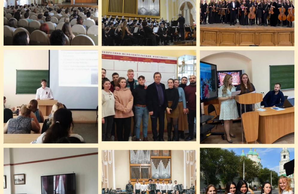В Астраханской консерватории стартует новый проект для абитуриентов