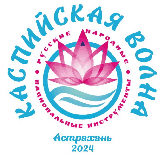 Результаты VII Международного конкурса Каспийская волна 2024