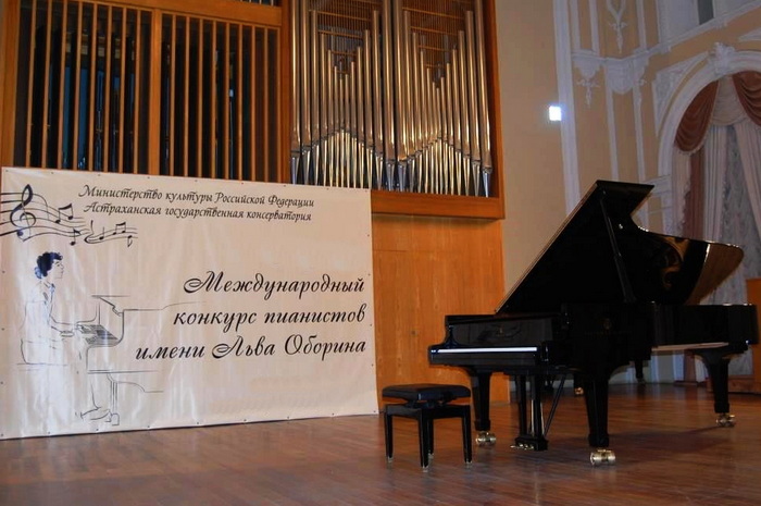 Поздравляем студентов  с победой на V Международном конкурсе пианистов им. Льва Оборина!